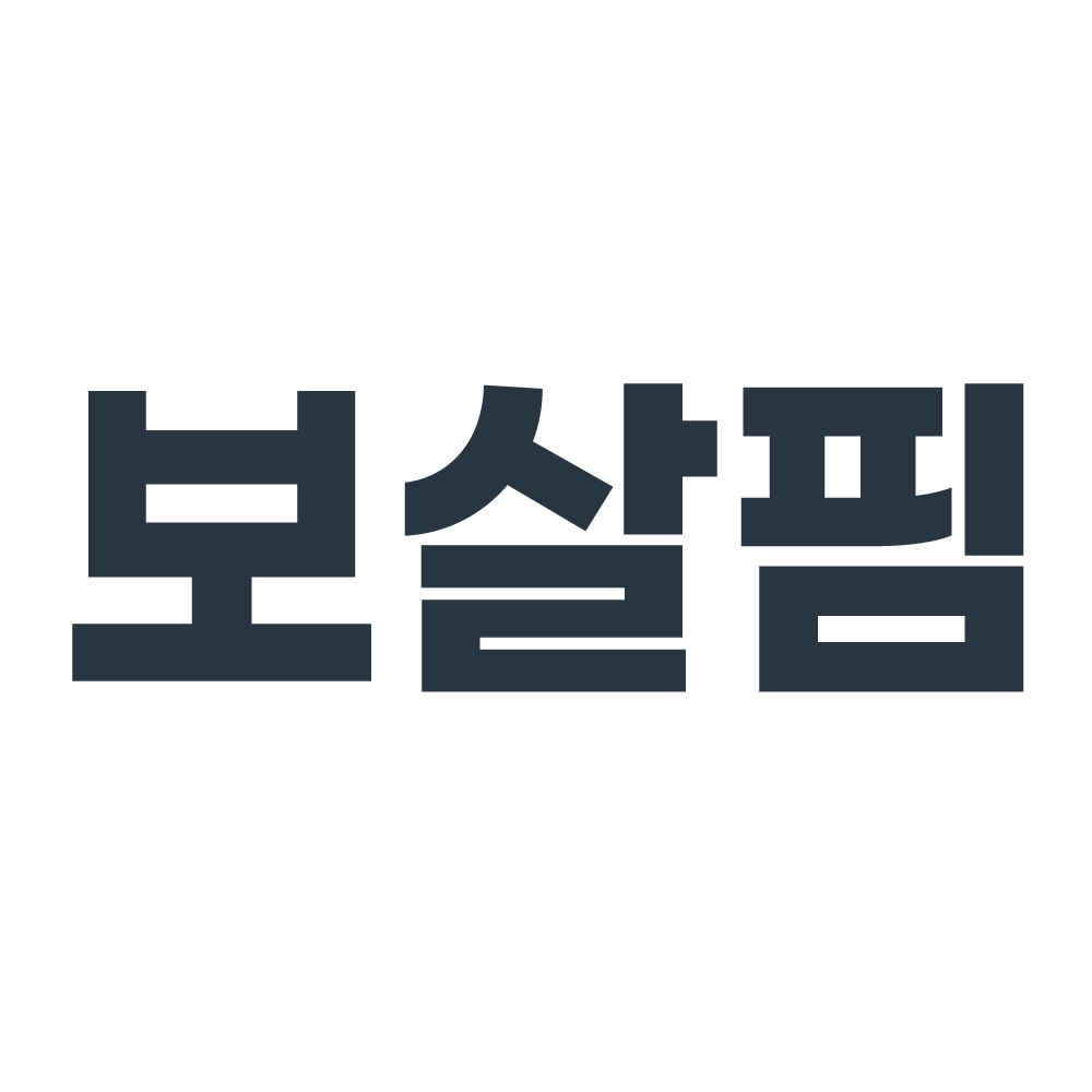 보살핌 로고
